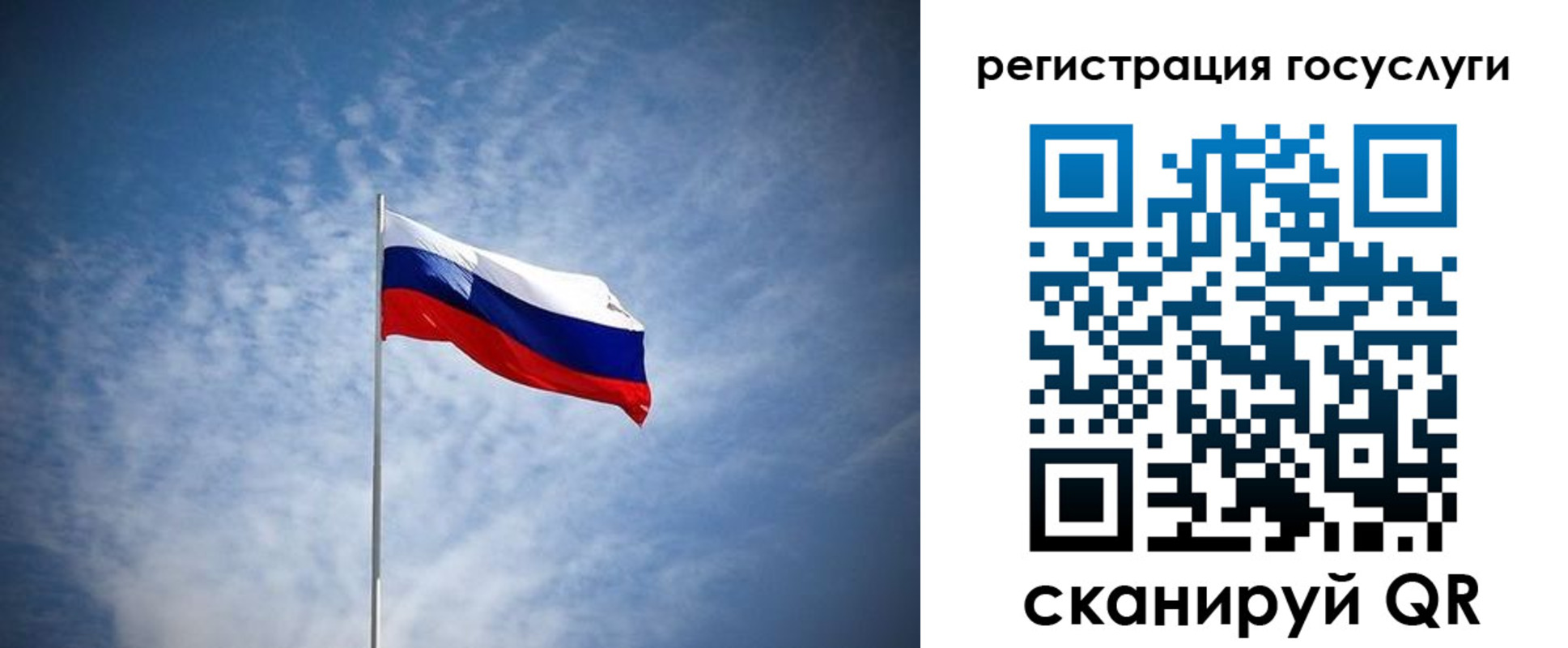прописка паспорт в Жигулёвске