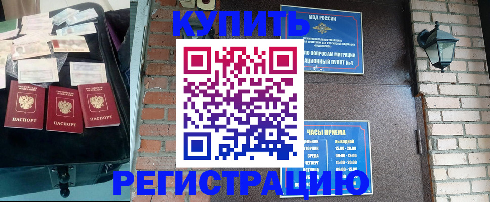 найти адрес прописки в Жигулёвске